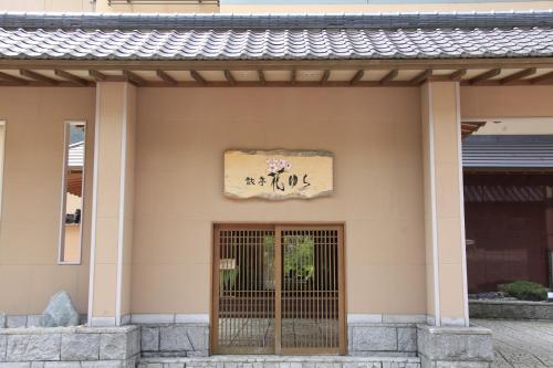 boutique hotels in Jozankei