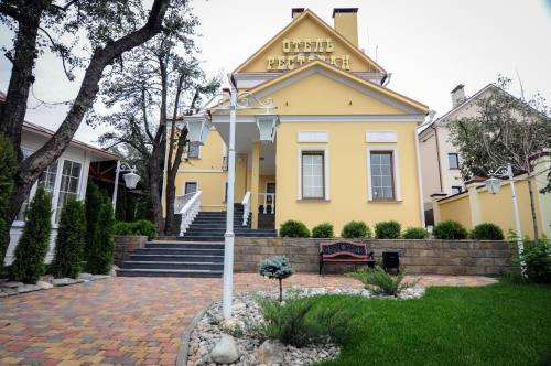 boutique hotels in Tula Region