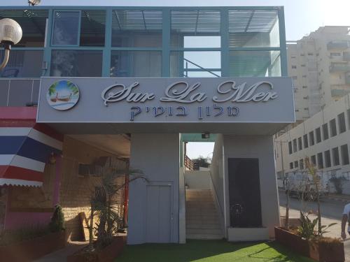 boutique hotels in Beer Sheva