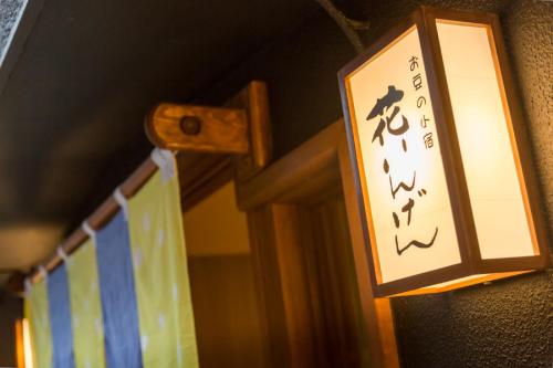 boutique hotels in Yamanouchi