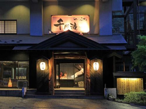 boutique hotels in Zao Hot Spring