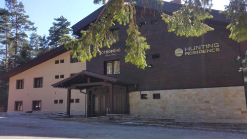 boutique hotels in Vitosha Mountain