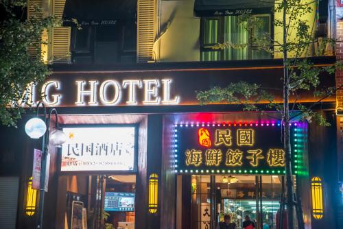 boutique hotels in Shandong