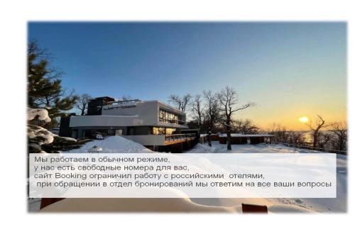 boutique hotels in Samara