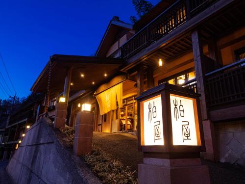 boutique hotels in Kanto