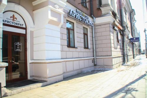 boutique hotels in Irkutsk