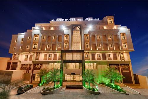 boutique hotels in Jeddah