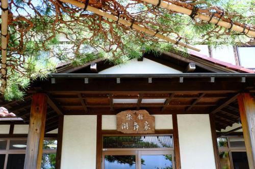 boutique hotels in Yamanashi