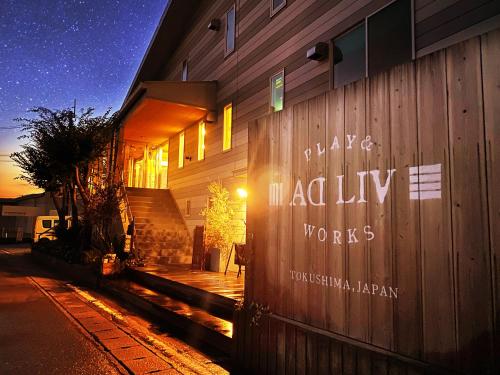 boutique hotels in Okayama