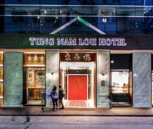 boutique hotels in Hong Kong