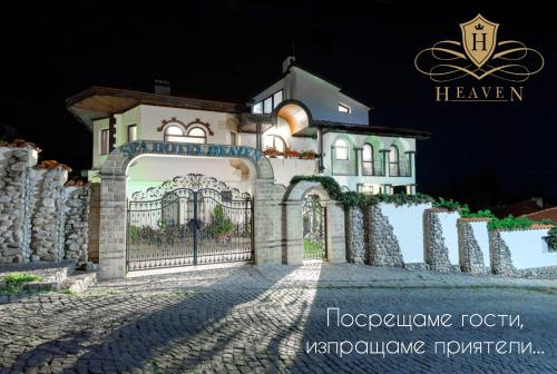 boutique hotels in Pazardzhik