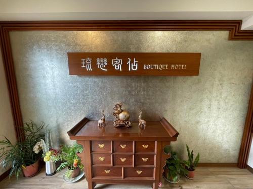 boutique hotels in Yilan