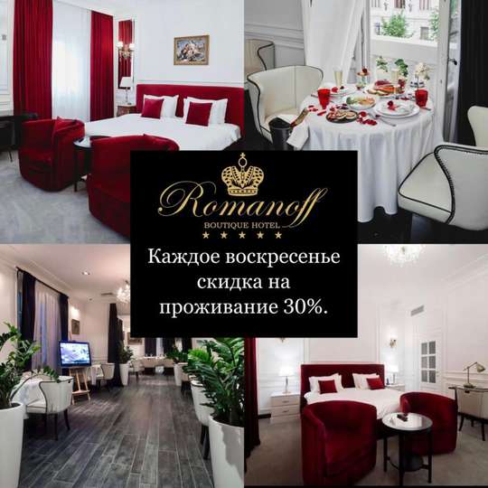 boutique hotels in Black Sea Region Russia