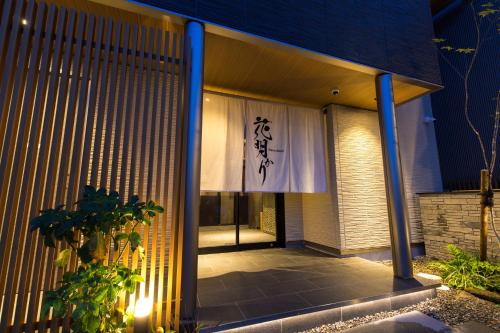 boutique hotels in Hokuriku