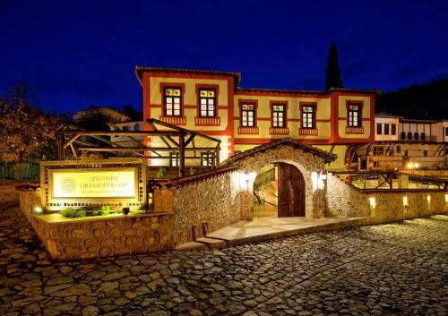 boutique hotels in West Macedonia