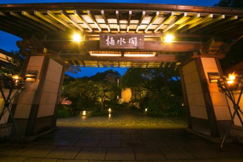 boutique hotels in Fukuoka