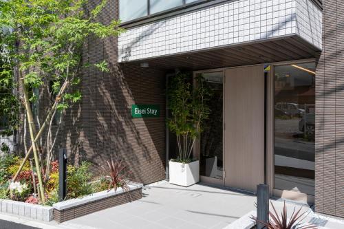 boutique hotels in Kita Kanto