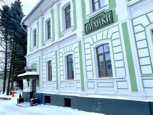 boutique hotels in Velikiy Novgorod