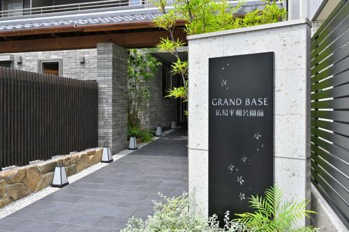 boutique hotels in Ehime