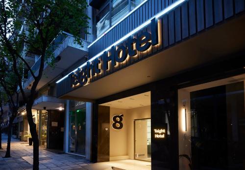 boutique hotels in Thessaloniki Surroundings