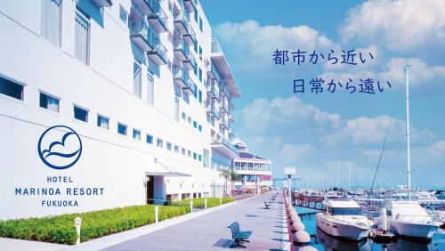 boutique hotels in Fukuoka