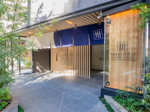 boutique hotels in Kita Kanto