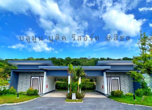 boutique hotels in Nakhon Si Thammarat